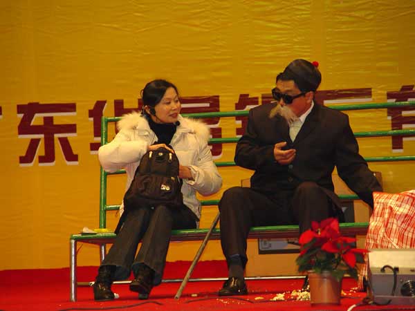 2006年1月22日，，，，，，公司举行2005年度总结表扬会及员工联欢会(二)