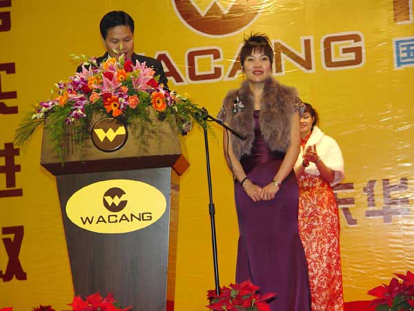 2006年1月22日，，，，，，公司举行2005年度总结表扬会及员工联欢会(一)