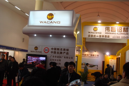 我公司加入2009北京国际门窗幕墙展览会