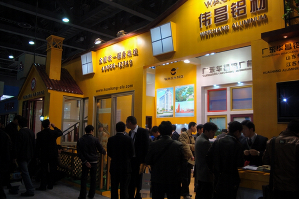 我公司加入 “2010天下铝门窗幕墙行业年会暨铝门窗幕墙新产品展览会”