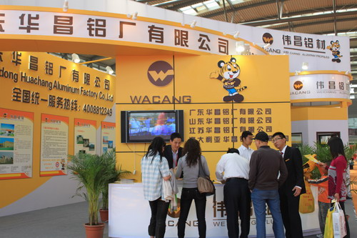 我公司加入第10届中国(西安)门窗幕墙及装备展会