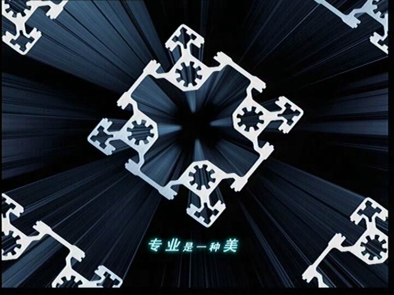 彰显实力，，，，，，提升品牌----“伟昌铝材”8月份最先上岸中央电视台!