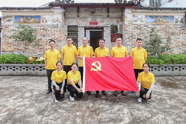 旅行封川特派队指挥部旧址