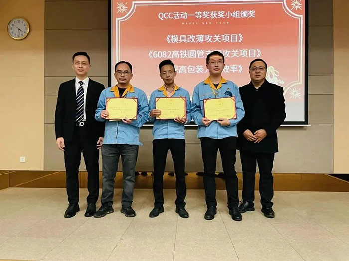 QCC活动一等奖获奖小组
