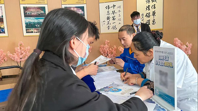 关爱眼康健——德赢VWIN集团开展 “我为职工办实事”主题实践活动