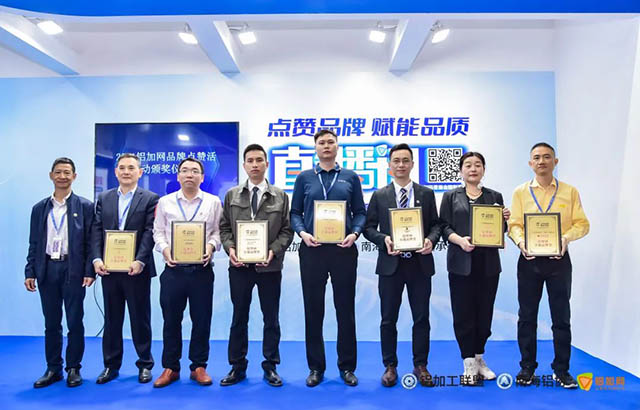 德赢VWIN集团副总司理杨锦华(右三)代表公司领奖