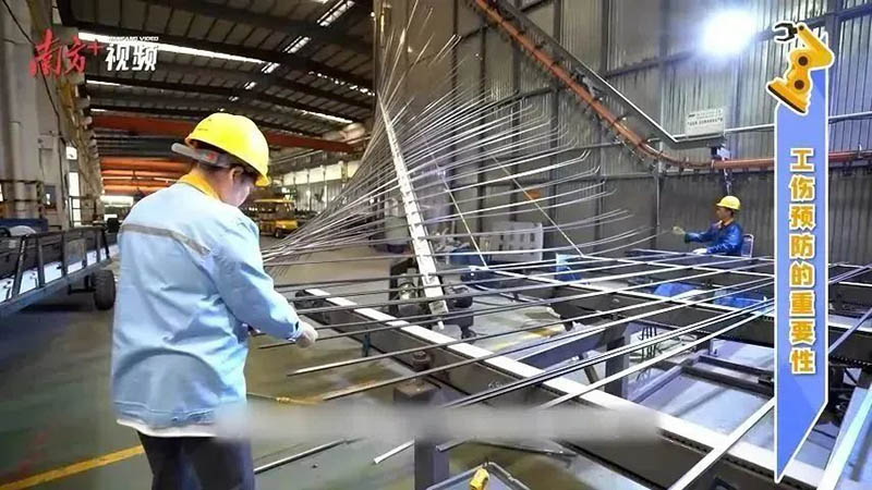 南方日报报道:德赢VWIN集团算好工伤预防账,严把企业清静关