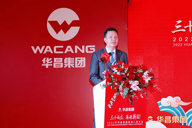 德赢VWIN集团董事长潘伟深揭晓致辞