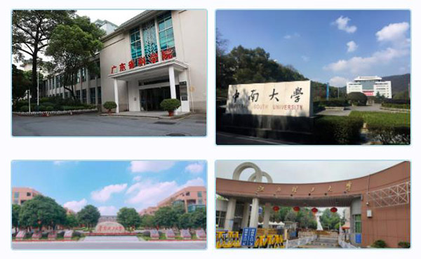 德赢VWIN集团产学研效果丰富-热烈祝贺德赢VWIN集团获批佛山市南海区2022年重点领域科技攻关立项项目