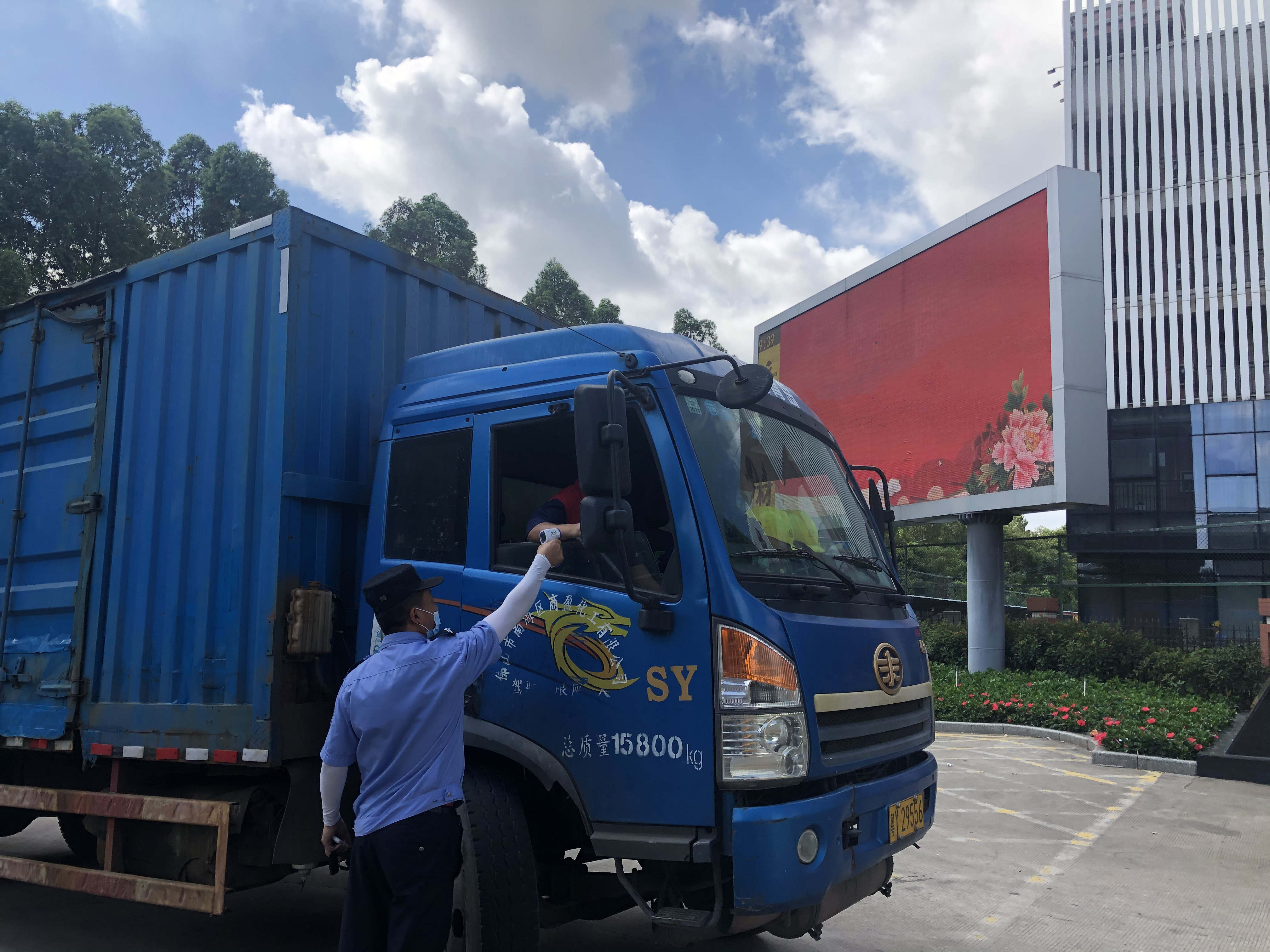 广东德赢VWIN集团迅速响应，，，，，全员防疫抗击疫情