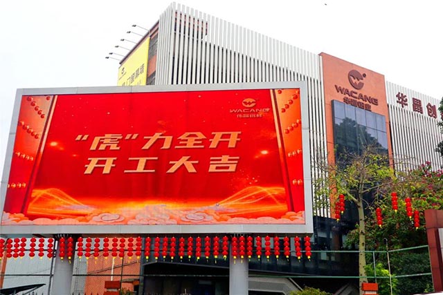 开工大吉 | 德赢VWIN集团“虎”力全开，，，，，，，，清静迎战2022!