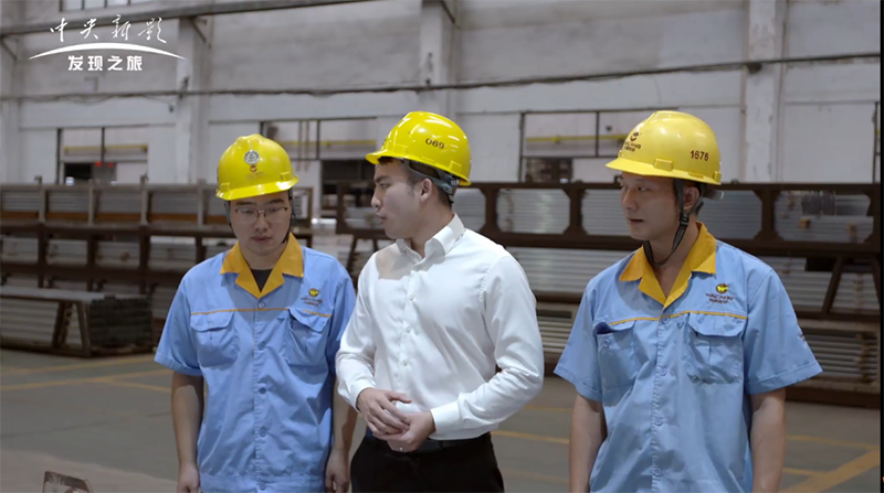 央视发明之旅频道|德赢VWIN集团：新一代铝业人的立异与梦想!
