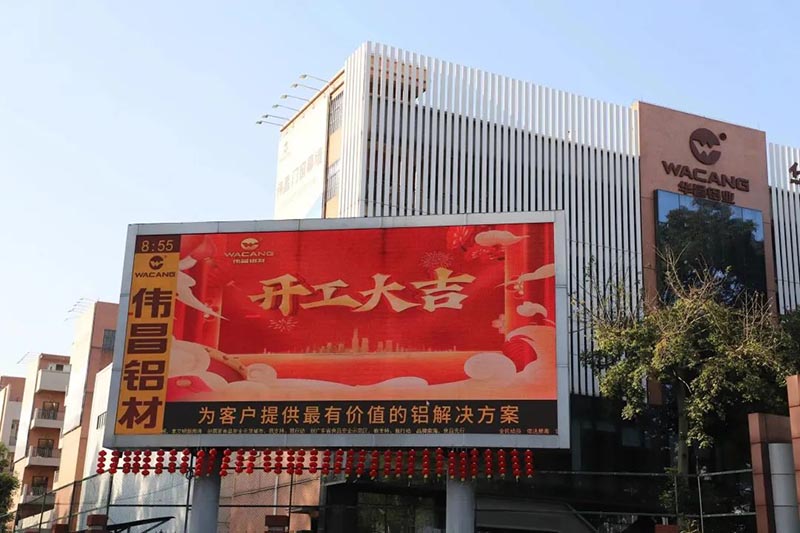 “兔”飞猛进，，，，，，，大展宏“兔”——德赢VWIN集团开工大吉