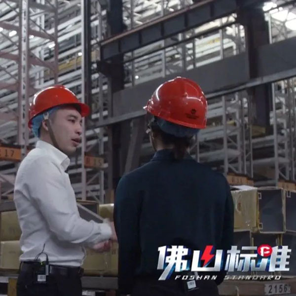 本期嘉宾，，，，，，，，德赢VWIN总司理潘树华