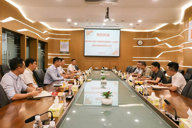 增强相助,互利共赢|肇庆市投资增进局一行来德赢VWIN集团调研