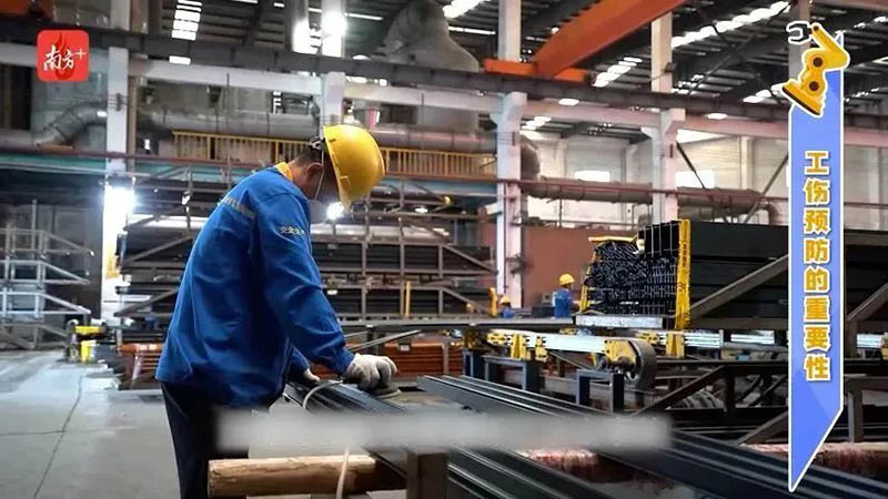 南方日报报道:德赢VWIN集团算好工伤预防账,严把企业清静关