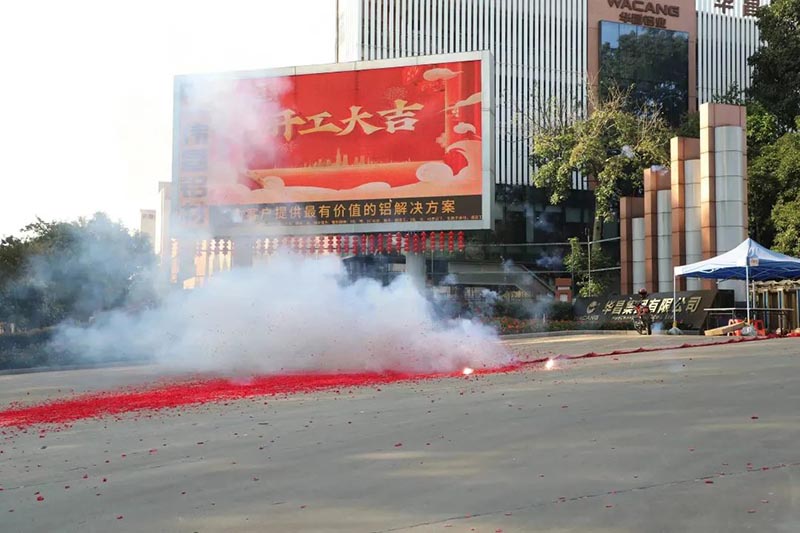 “兔”飞猛进，，，，，，，大展宏“兔”——德赢VWIN集团开工大吉