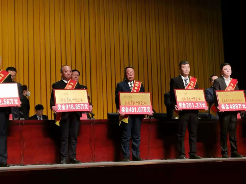 喜报|沛县2022年度高质量生长总结表扬大会,江苏德赢VWIN铝厂有限公司荣获多项声誉