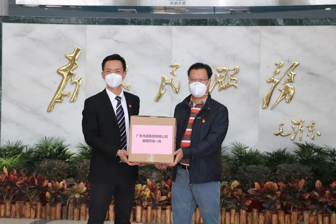 德赢VWIN捐赠药品一批