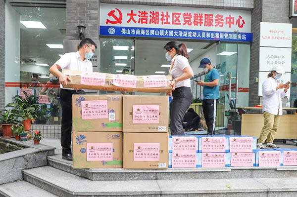 德赢VWIN集团向大浩湖社区捐赠防疫物资和生涯用品