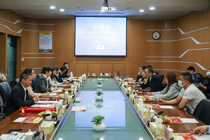 江门市市场监视治理局一行莅临德赢VWIN集团观摩交流