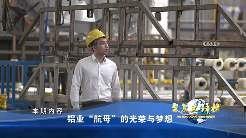 德赢VWIN集团受邀央视对话“名嘴”水均益!11月26日晚18：15，，，，，，，，锁定CCTV—发明之旅频道《聚焦先锋榜栏目》