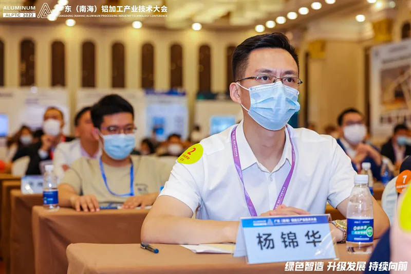 德赢VWIN集团总司理助理杨锦华率领集团治理及手艺团队加入本次大会