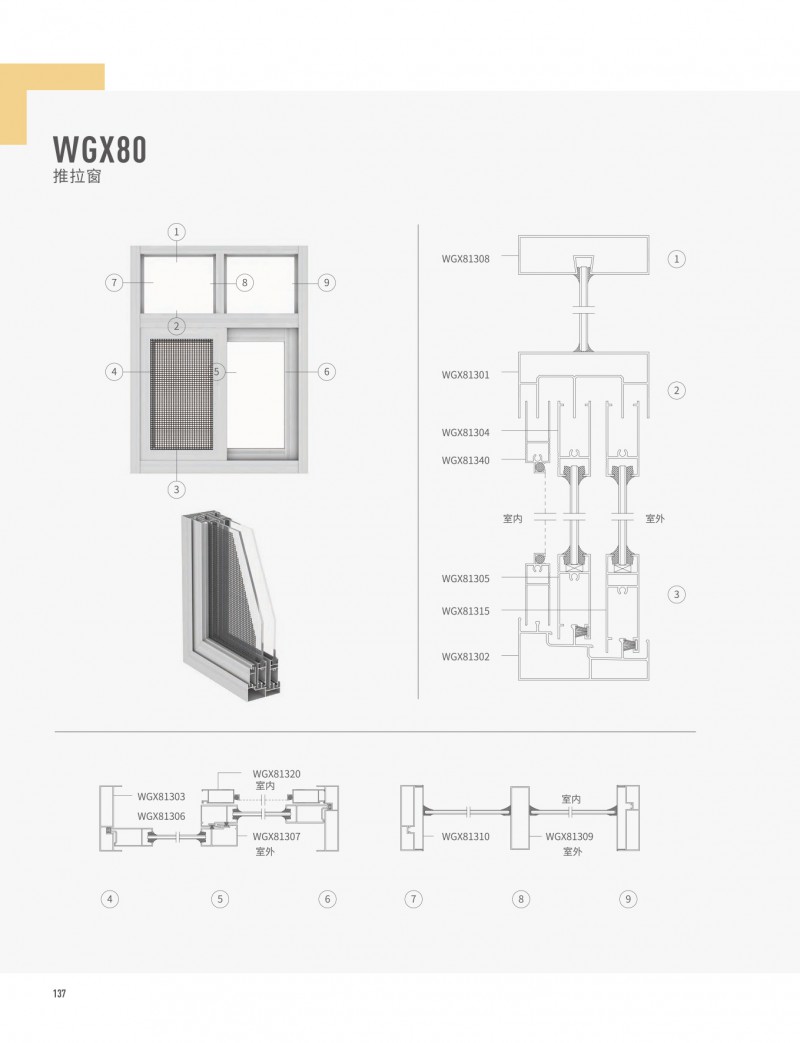 德赢·(VWIN)官方网站-AC米兰官方相助同伴