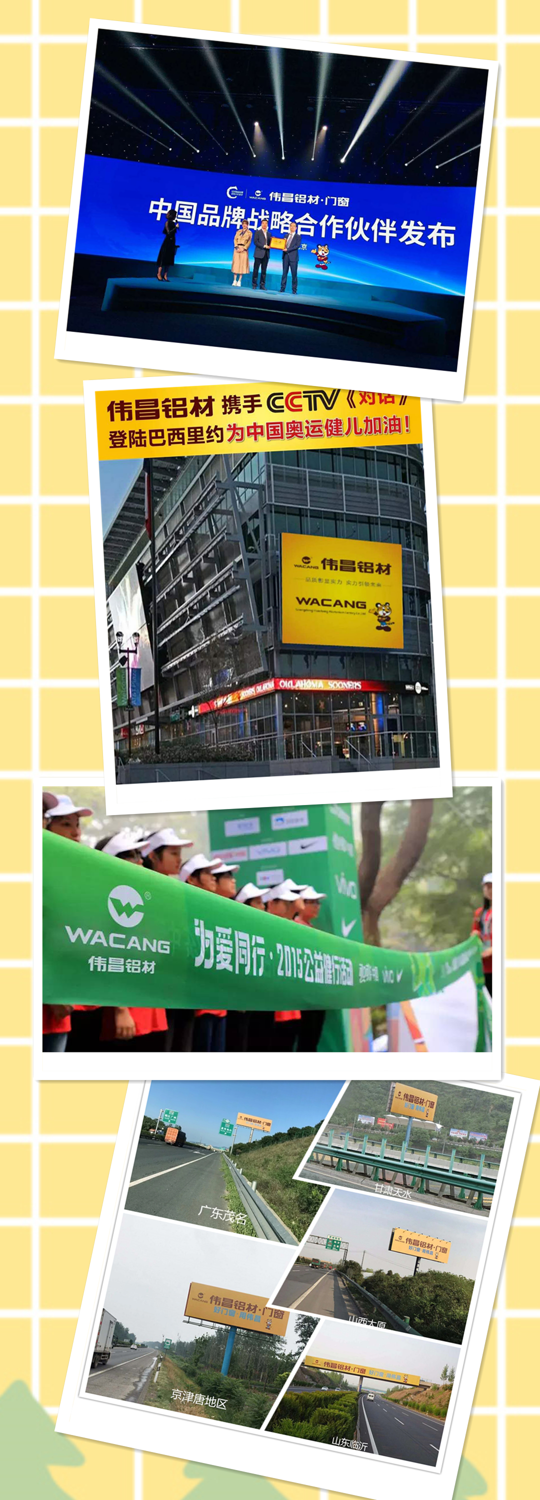 德赢·(VWIN)官方网站-AC米兰官方相助同伴