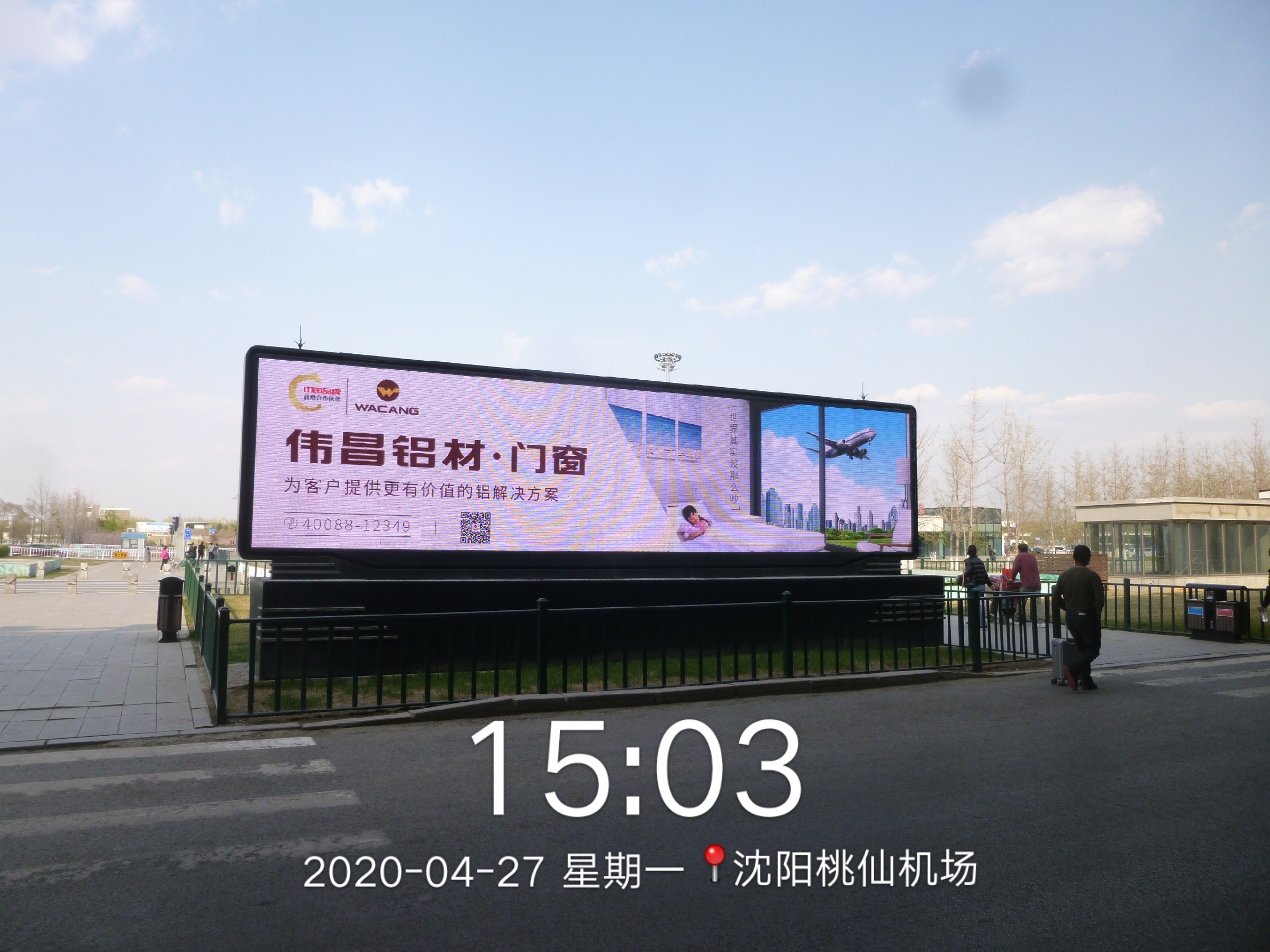 德赢·(VWIN)官方网站-AC米兰官方相助同伴
